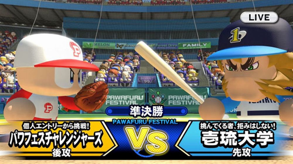I voti di Famitsu numero 1429.jpg I voti di Famitsu numero 1429.jpg
